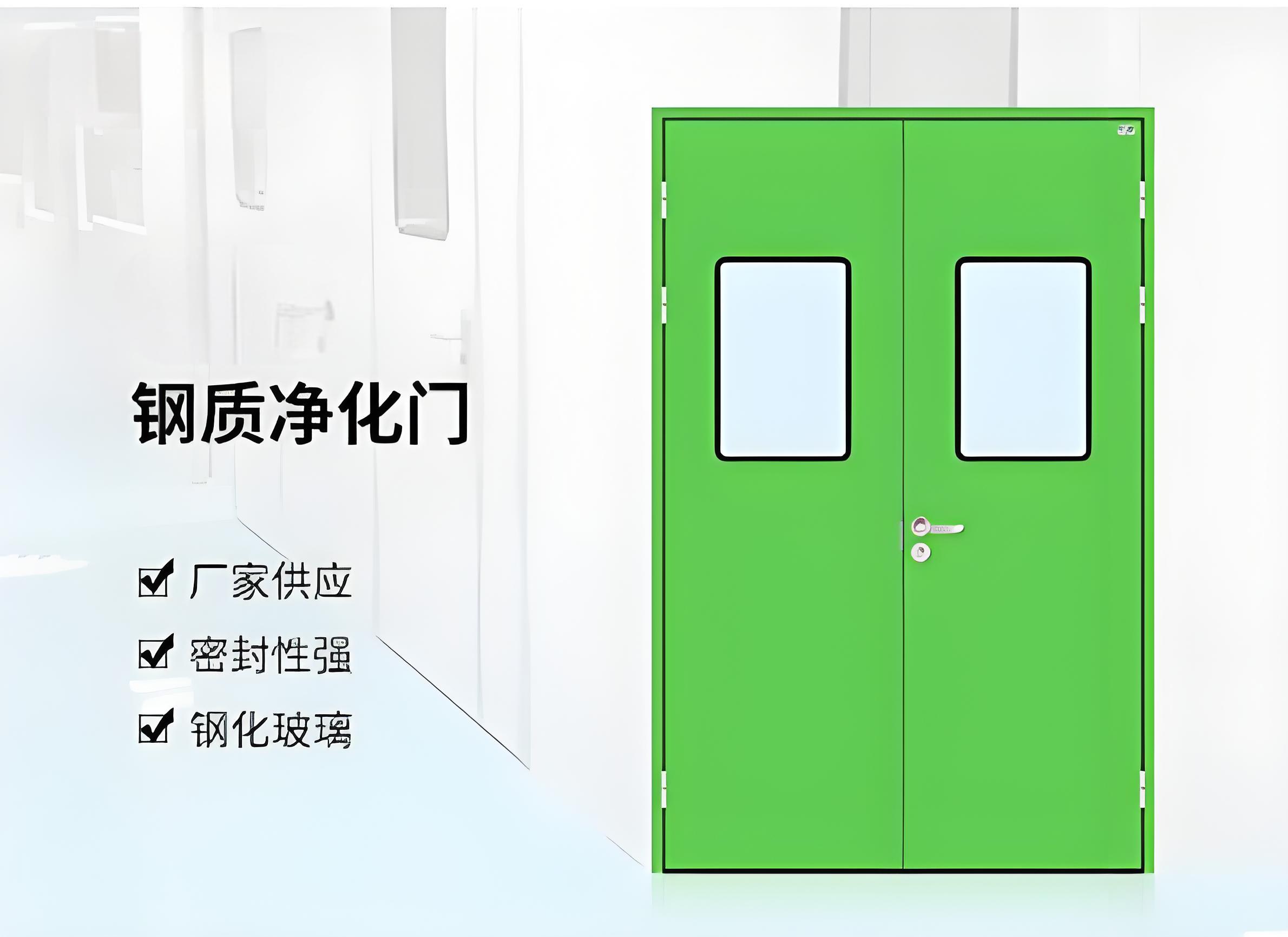 钢质净化门